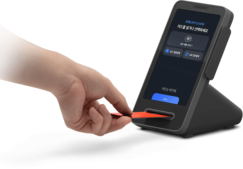 토스 프론트 카드 결제