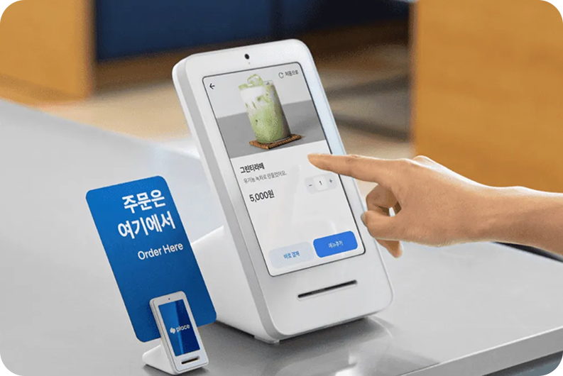 토스 프론트 터치 화면